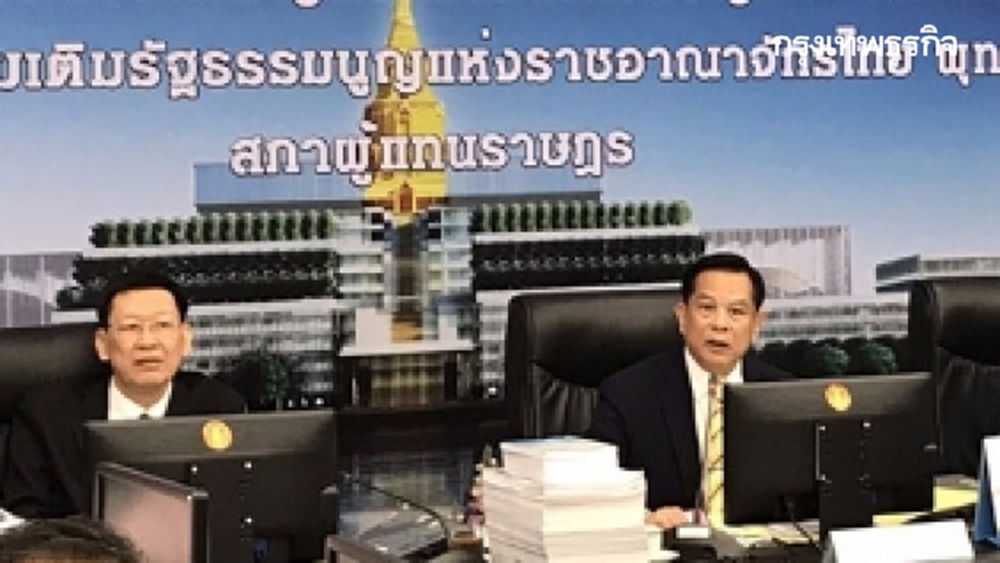 ฝ่ายค้าน หนุน ปชป. ดันแก้ 256 เปิดทางรื้อ รธน. มาตราก่อน