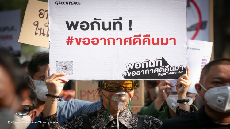 ฝ่าวิกฤติฝุ่นพิษ PM2.5 I Green Pulse