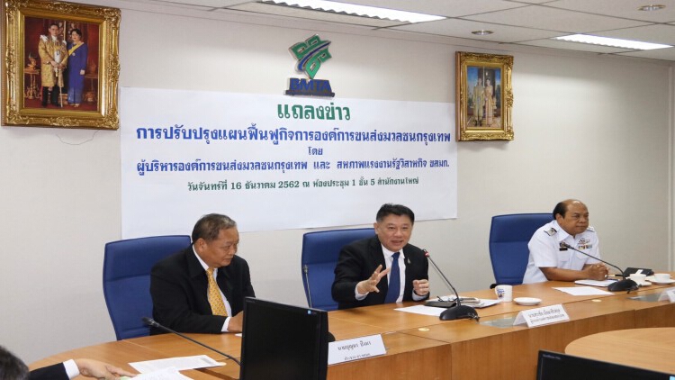 'ขสมก.' ชงเอกชนร่วมทุน อู่รถเมล์บางเขน - มีนบุรี