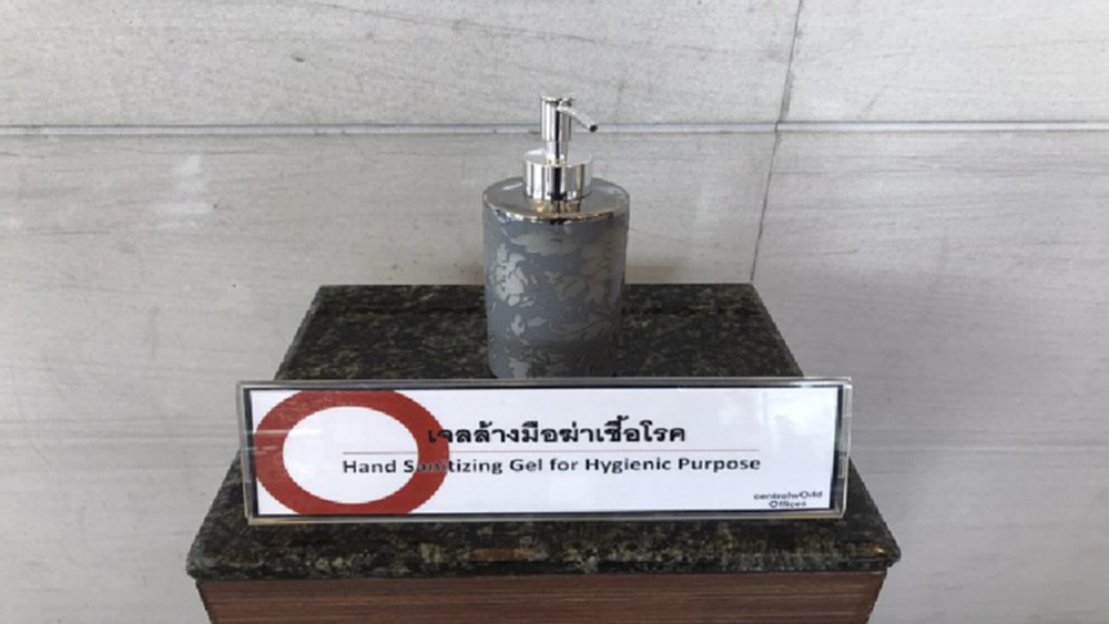 เซ็นทรัล คุมเข้มมาตรการป้องกันเชื้อโคโรน่า