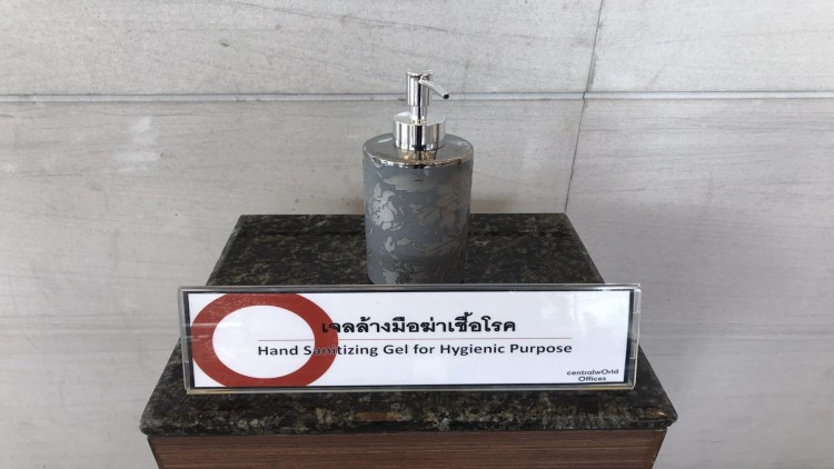 เซ็นทรัล คุมเข้มมาตรการป้องกันเชื้อโคโรน่า