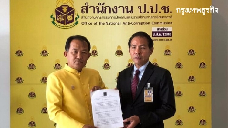 ร้อง ป.ป.ช. เอาผิด 4 ส.ส. เสียบบัตรแทนกัน