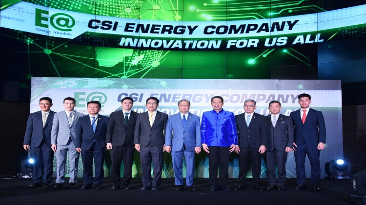 'อีเอ' เปิดตัว 'พีซีเอ็ม' ต่อยอดธุรกิจพลังงานไฟฟ้า ชูเป้ารายได้ 800 ล้าน