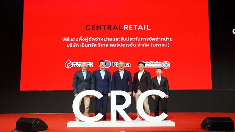 CRC ปลื้มกองทุนใน-ต่างประเทศ 11 แห่งแห่ซื้อไอพีโอรวม 560 ล้านหุ้น