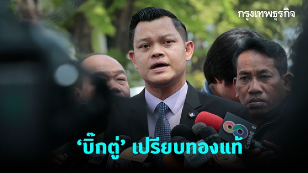 'ธนกร' มั่นใจ 'บิ๊กตู่' รับมือศึกซักฟอกได้