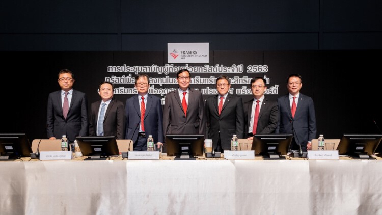 ที่ประชุมผู้ถือหน่วยFTREITอนุมัติออกหุ้นกู้เพื่อการลงทุนในอนาคตไม่เกิน1.4หมื่นล.