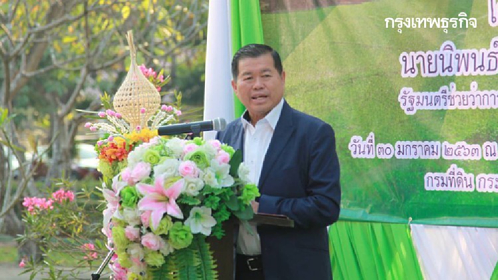 มท.2 มอบโฉนดที่ดินชาวเหนือ