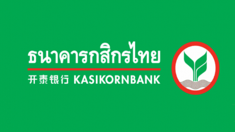 บอร์ด KBANK ไฟเขียวโครงการซื้อหุ้นคืน วงเงิน 4.6 พันลบ.