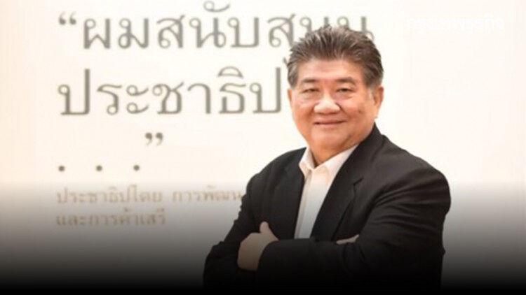 'ภูมิธรรม' ประกาศซักฟอก ล็อกเป้า 'นายกฯ' ความล้มเหลว รัฐบาล