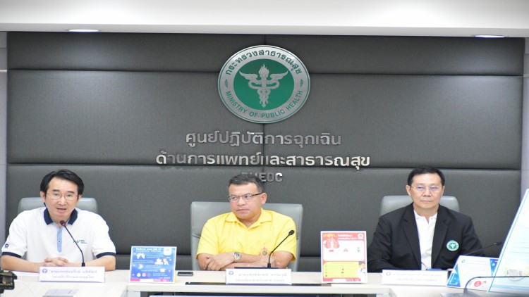 สธ.เผยประกาศWHO ไม่กระทบไทย