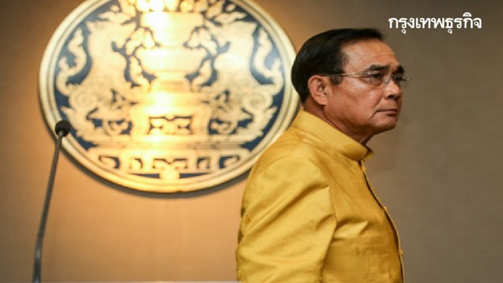 นายกฯ เข้าทำเนียบ ปฏิบัติงานปกติ