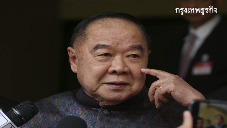 'ประวิตร' ชี้ ไม่กังวลศึกซักฟอก