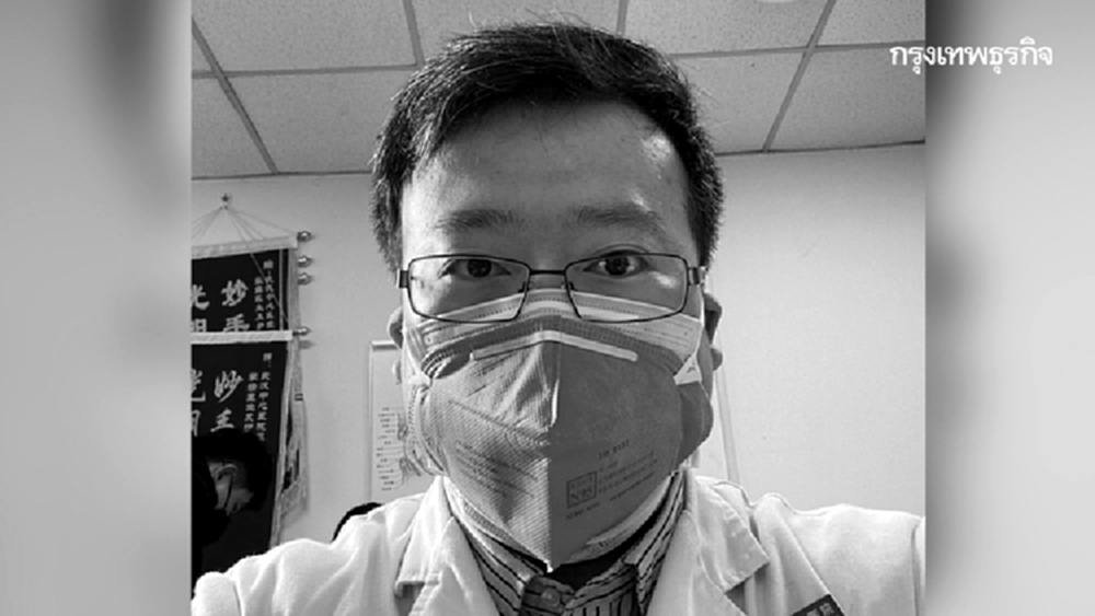 จีนเร่งสอบประเด็นร้อน ‘หมอหลี่’ เตือนโคโรน่าแต่ถูกเมิน