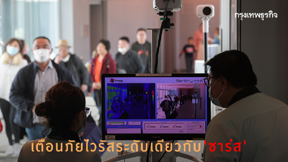 สิงคโปร์ยกระดับเตือนภัย ‘โคโรน่า’ เท่า ‘ซาร์ส’