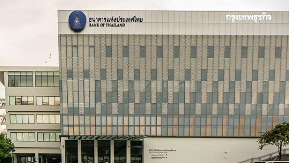 ธปท. จ่อรื้อใหญ่ 'ค่าธรรมเนียม' แบงก์ ครอบคลุม 300 ผลิตภัณฑ์ เล็งออกแนวปฎิบัติไตรมาส 3 นี้