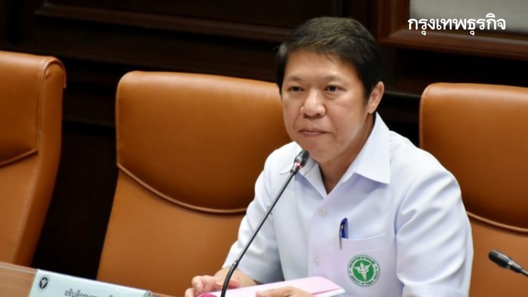 สธ. ยันไม่อนุญาต 'เรือเวสเตอร์ดัม' เทียบท่า