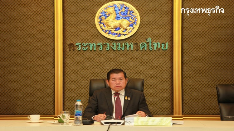 ‘นิพนธ์’ นั่งประธานอนุฯ แก้ปัญหาที่ดิน ถก 'พีมูฟ' 4 กรณี 