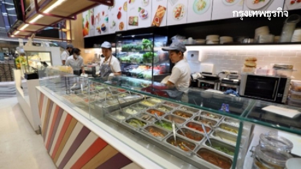 getfresh ร้านอาหารเพื่อสุขภาพ  มื้อนี้่มื้อไหนก็ไม่รู้สึกผิด