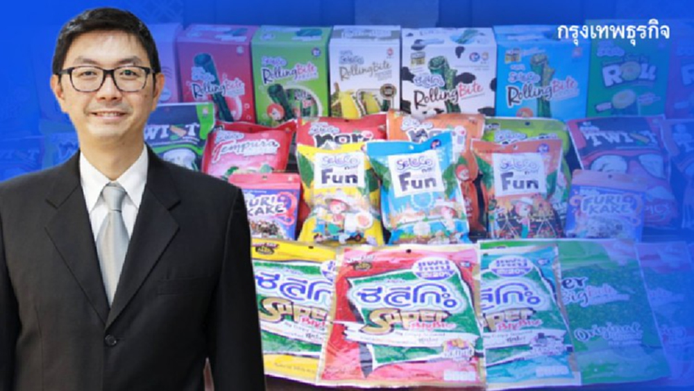 ซีลีโกะ’พลิกเกมหันส่งออก   ยึดเทรนด์ "เฮลท์ตี้"สู้ "รสแซ่บ"