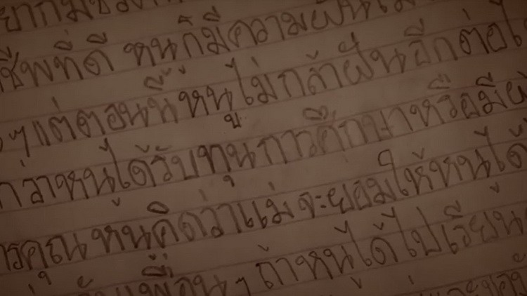 19 ปี ของการให้กรุงไทยการไฟฟ้า  ต่อยอดการศึกษาสร้าง“ผู้รับ”เป็น“ผู้ให้”