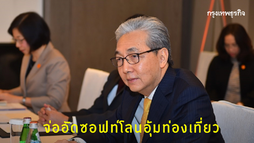 ห้ามเลย์ออฟ! รัฐจ่ออัดซอฟท์โลนอุ้มท่องเที่ยว