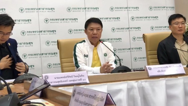 สธ.แจง ผู้ติดเชื้อ 'ไวรัสโคโรน่า2019' รายใหม่ ไม่ใช่บุคลากรสถาบันบำราศฯ