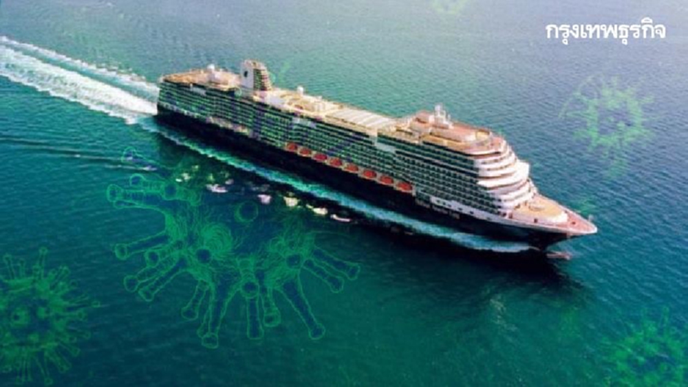 งานเข้ากัมพูชา!? มาเลย์พบผู้ป่วย ‘โควิด-19’ เป็นผู้โดยสาร ‘เวสเตอร์ดัม’