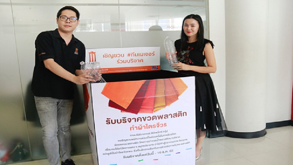 Circular Eco. I Green Cinema