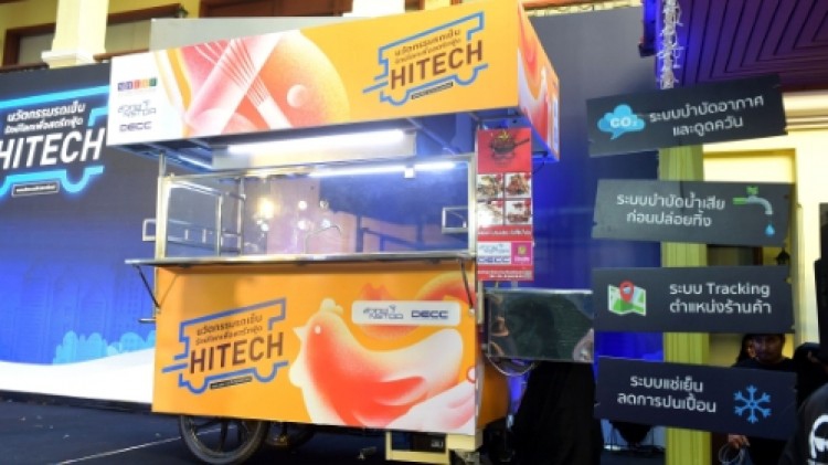 สวทช.ปฏิวัติสตรีทฟู้ด เปิดตัว 'รถเข็นรักษ์โลก' ยกระดับพ่อค้าแม่ค้าอาหารริมทาง