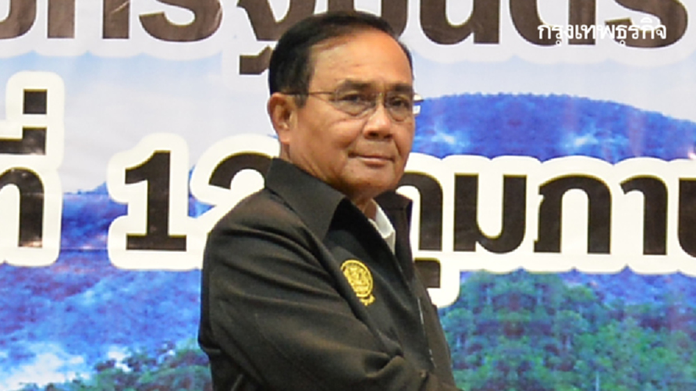 นายกฯชี้ทะเลาะเบาะแว้งกัน บ้านเมืองไม่ได้อะไรขึ้นมา