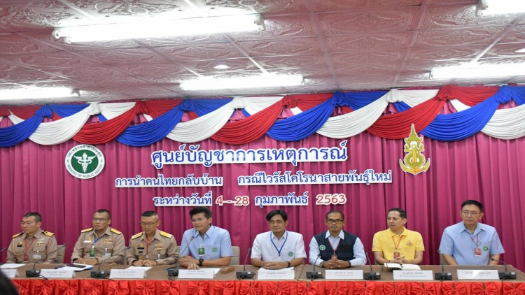 คนไทยจากอู่ฮั่น 137 คน พร้อมกลับภูมิลำเนา