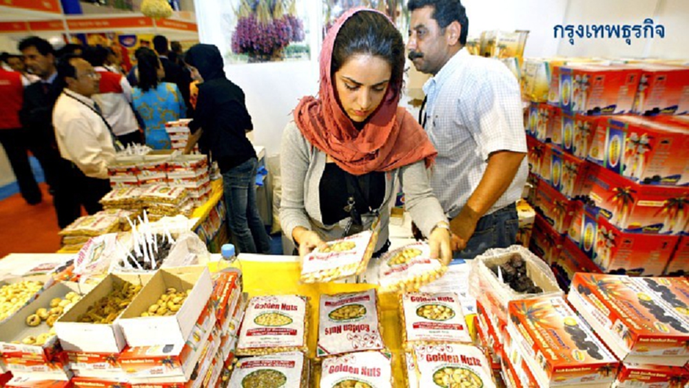 'ยูเออี' ยกสกอท.รับรองฮาลาล