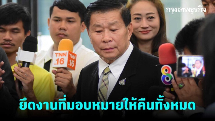 'เสรีพิศุทธ์' ชี้ยึดงาน 'ปารีณา' คืนทั้งหมด เหตุมอบไปไม่เคยทำ