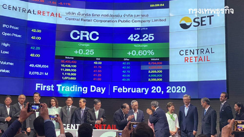 'หยวนต้า' แนะนำซื้อ CRC ให้ราคาเป้าหมาย 48 บาท