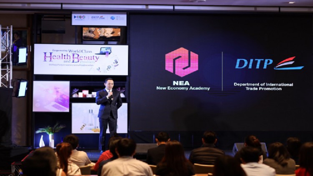 เอ็นอีเอเสริมแกร่งผู้ประกอบการธุรกิจความงาม