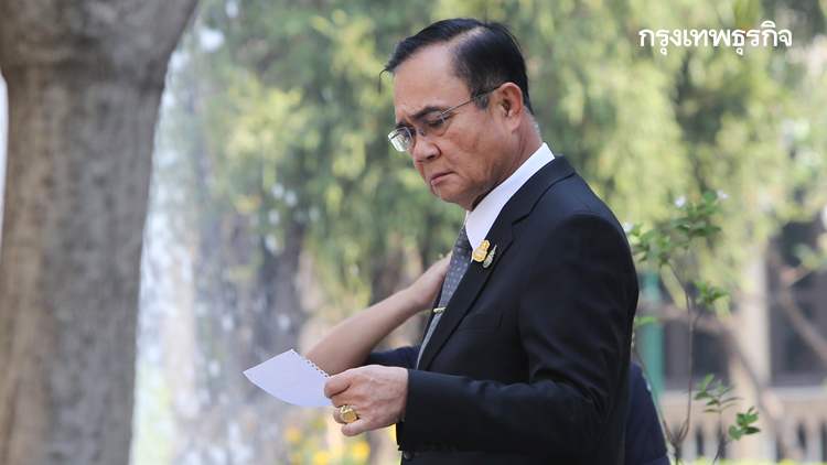 นายกฯ เผยพิจารณาฟ้อง 'ช่อ พรรณิการ์' กล่าวหารัฐบาลปมทุจริต 1 MDB