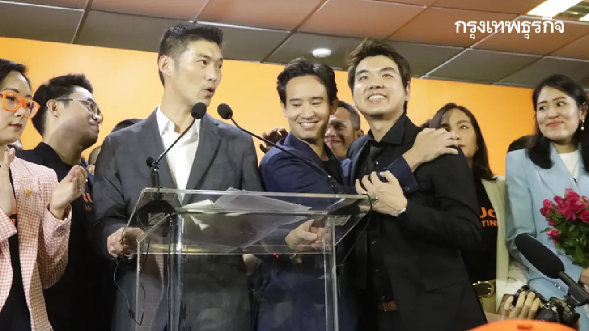 เบื้องหลังเบื้องหน้า 'พรรคก้าวไกล' ที่อยู่ใหม่ '55 ส.ส.ส้มหวาน'