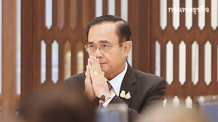 นายกฯลั่น ไม่พร้อมคงไม่มาสภา แนะ 'รมต.' ใจเย็นทำศึกซักฟอก