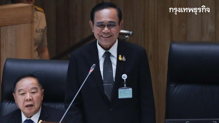 นายกฯแจงสภา พ่อขายที่ดินแพง รับตอนนั้นไม่รู้ใครซื้อ
