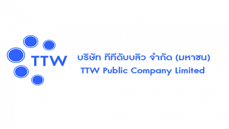 TTW โชว์กำไรปี 62 โตกว่า 10% พร้อมจ่ายปันผล 0.30 บ.