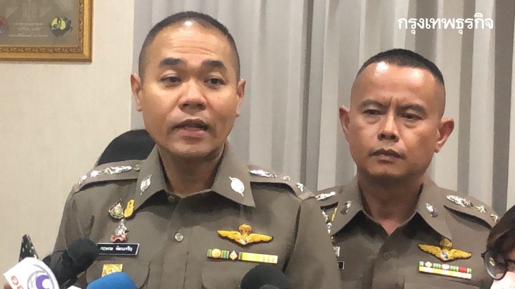 'รองโฆษก ตร.' เตือน ม็อบ นศ. ห้ามแตะสถาบัน