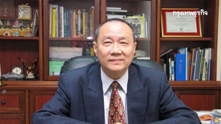 EPCO โชว์ปี 62 กำไรโต 90% อยู่ที่ 651 ล้าน พร้อมปันผล 0.20 บาท 