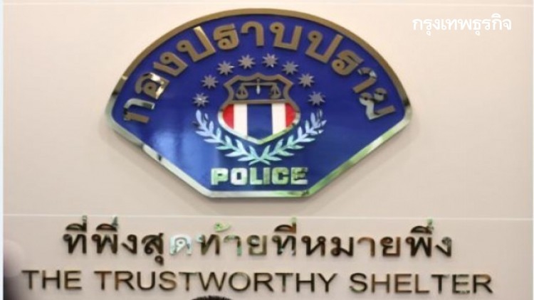 กองปราบ ตร.ออกหมายเรียก 'ร.อ.จักรวาล' พี่บรรยิน สอบปากคำปมคดีโหด