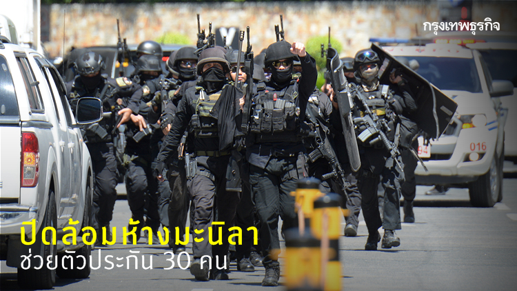 อดีตรปภ. จับตัวประกัน 30 คนกลางห้างมะนิลา-ตร.เร่งเจรจา