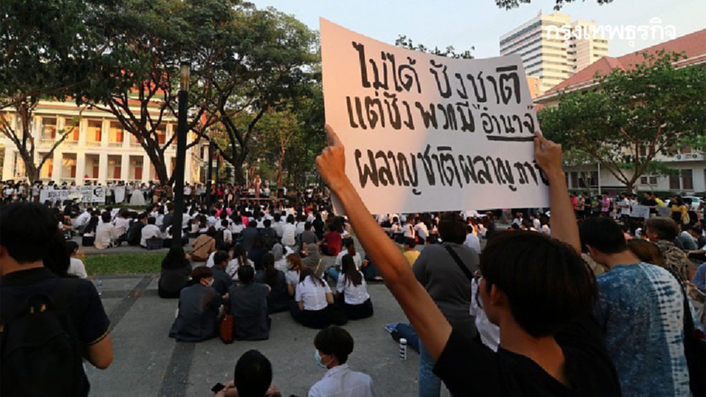 กลุ่มจุฬาฯ รวมพล แจงกรณีการเผยแพร่คลิปชักธงดำ