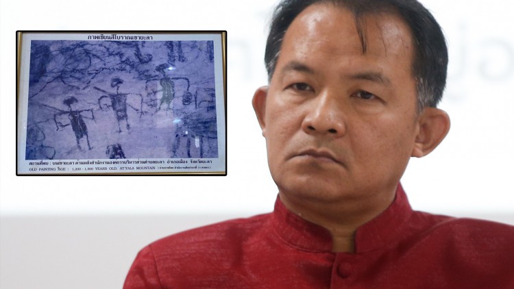 'ศรีสุวรรณ' ค้านกรมศิลปากร หั่นโบราณสถานเขายะลา