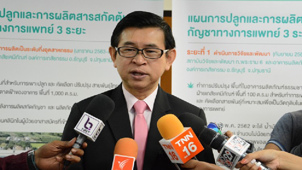 องค์การเภสัชฯผลิตจัดหา ยาต้าน COVID-19 รองรับได้ 900 คน