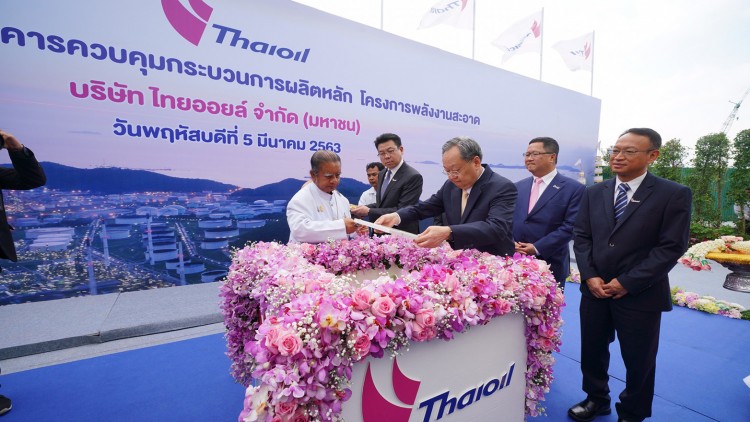 'ไทยออยล์' วางศิลาฤกษ์โครงการ CFP โชว์ศักยภาพลุยลงทุนอีอีซี