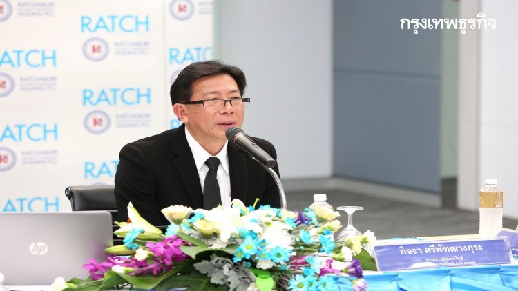 'ราช กรุ๊ป' ห่วงแล้งฉุดกำลังผลิตไฟฟ้า 'น้ำงึม 2'