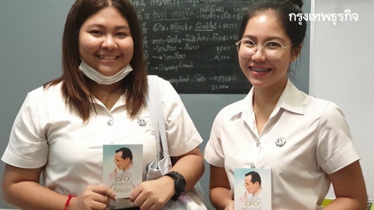 นศ.บัญชี CIBA มธบ.เจ๋ง คว้ารางวัลประเรียงความ-สุนทรพจน์ 